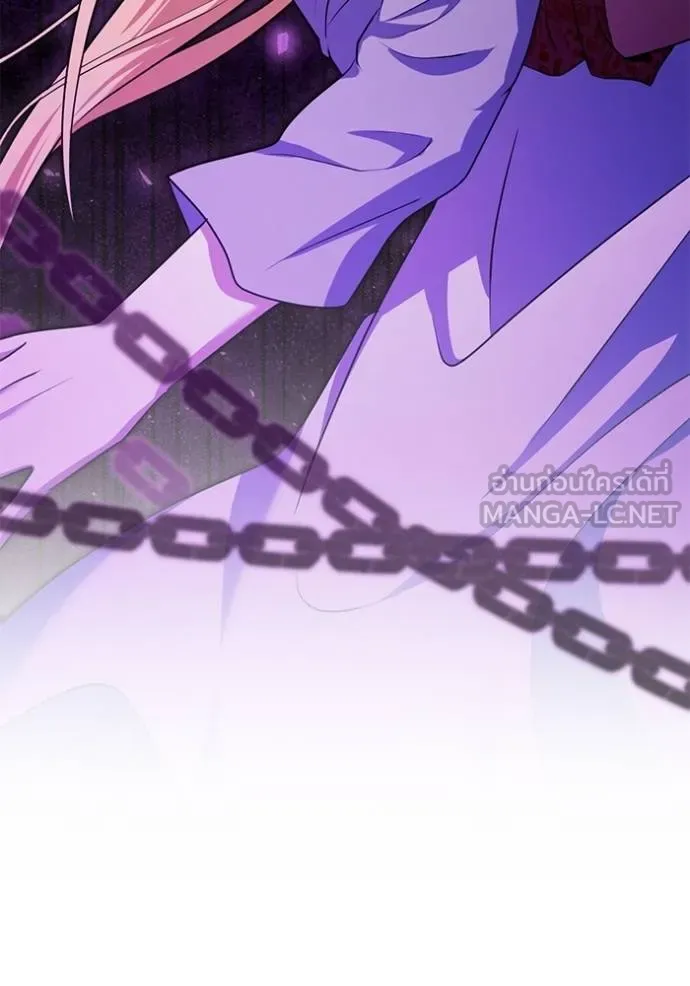 ทางหลุดพ้นของ ตอนที่ 67 รูปที่ 3