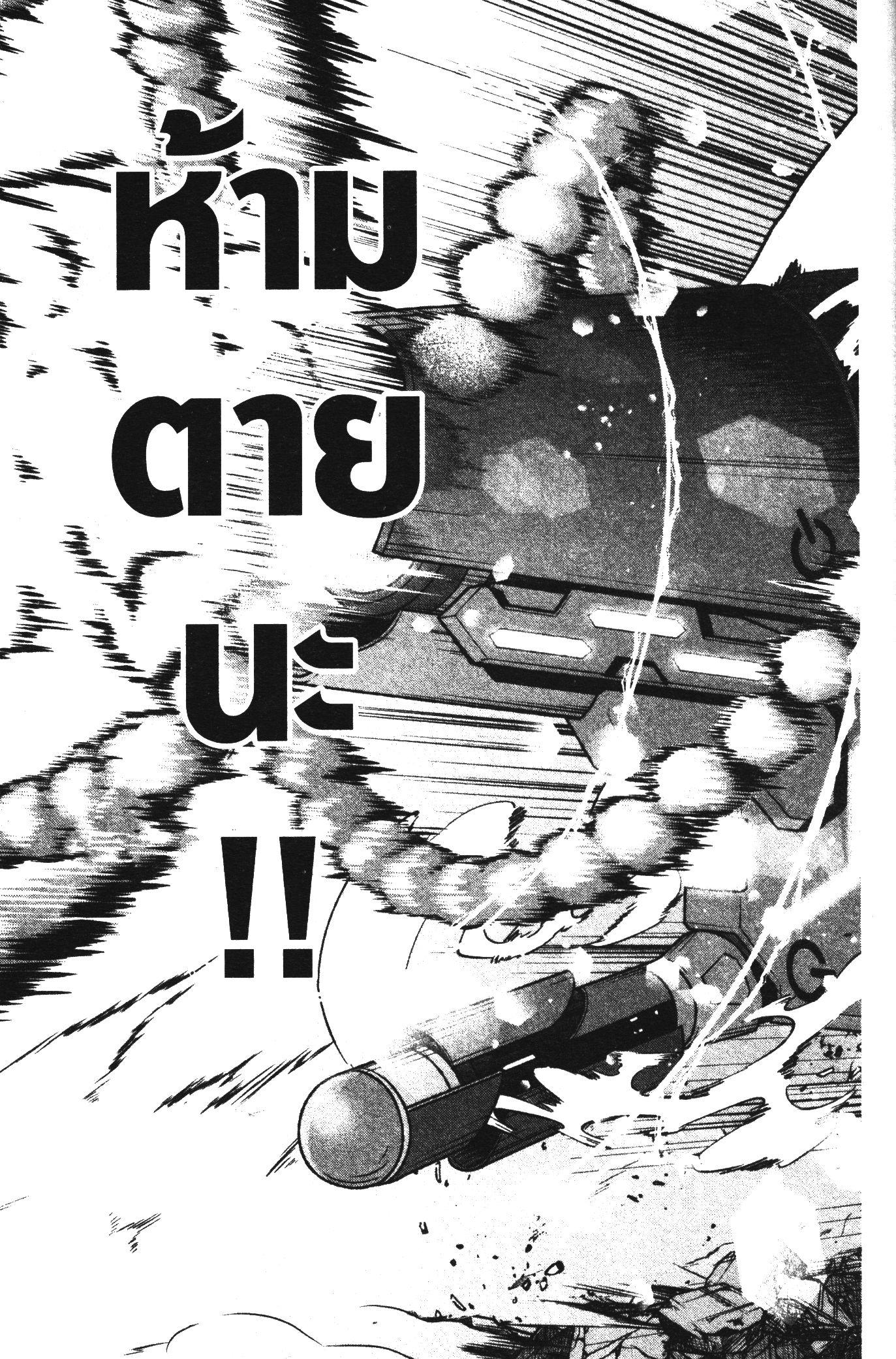 Manga-lc-com อ่านมังงะ อ่านการ์ตูน ออนไลน์ ฟรี Tougen Anki สงครามเลือดอสูร ตอนที่ 1 2 3 4 5 6 7 8 9 10 11 12 13 14 ฟรี ไม่มีโฆษณา Manga-lc - อ่าน มังงะ อ่าน การ์ตูน ออนไลน์ อ่านมังงะ ฟรี