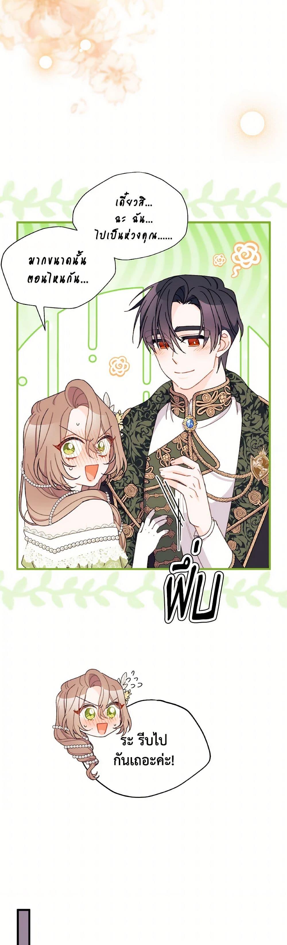 Manga-lc-com อ่านมังงะ อ่านการ์ตูน ออนไลน์ ฟรี I Found a Husband When I Picked up the Male Lead ตอนที่ 1 2 3 4 5 6 7 8 9 10 11 12 13 14 ฟรี ไม่มีโฆษณา Manga-lc - อ่าน มังงะ อ่าน การ์ตูน ออนไลน์ อ่านมังงะ ฟรี