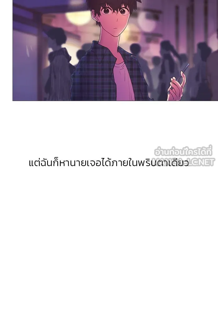 อย่าล้อเล่นกับหัวใจ ตอนที่ 15 รูปที่ 30