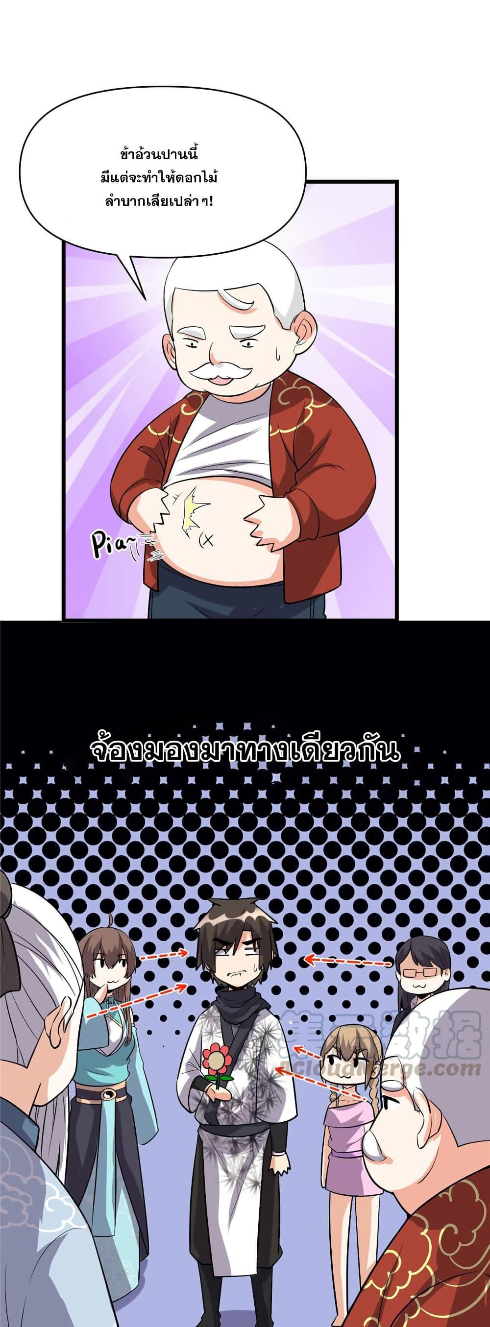 Manga-lc-com อ่านมังงะ อ่านการ์ตูน ออนไลน์ ฟรี God of War System ตอนที่ 1 2 3 4 5 6 7 8 9 10 11 12 13 14 ฟรี ไม่มีโฆษณา Manga-lc - อ่าน มังงะ อ่าน การ์ตูน ออนไลน์ อ่านมังงะ ฟรี