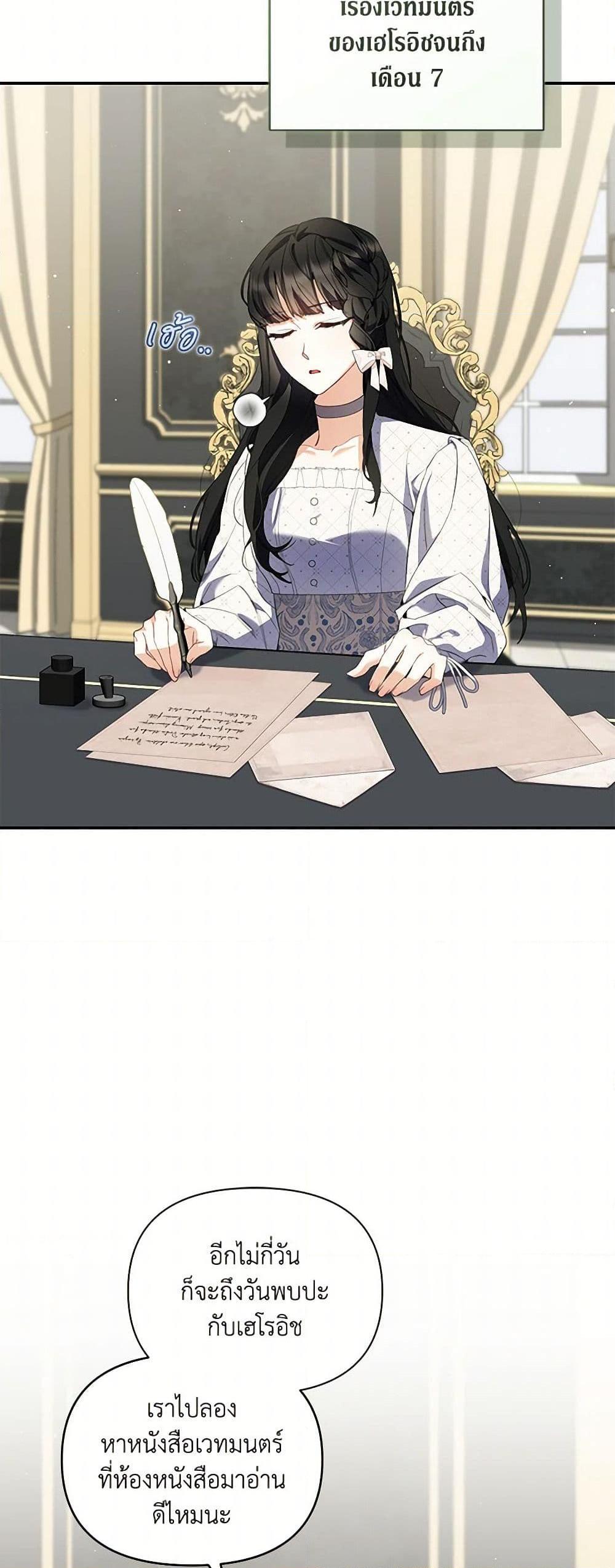 Manga-lc-com อ่านมังงะ อ่านการ์ตูน ออนไลน์ ฟรี Reforming My Regretful Husband ตอนที่ 1 2 3 4 5 6 7 8 9 10 11 12 13 14 ฟรี ไม่มีโฆษณา Manga-lc - อ่าน มังงะ อ่าน การ์ตูน ออนไลน์ อ่านมังงะ ฟรี