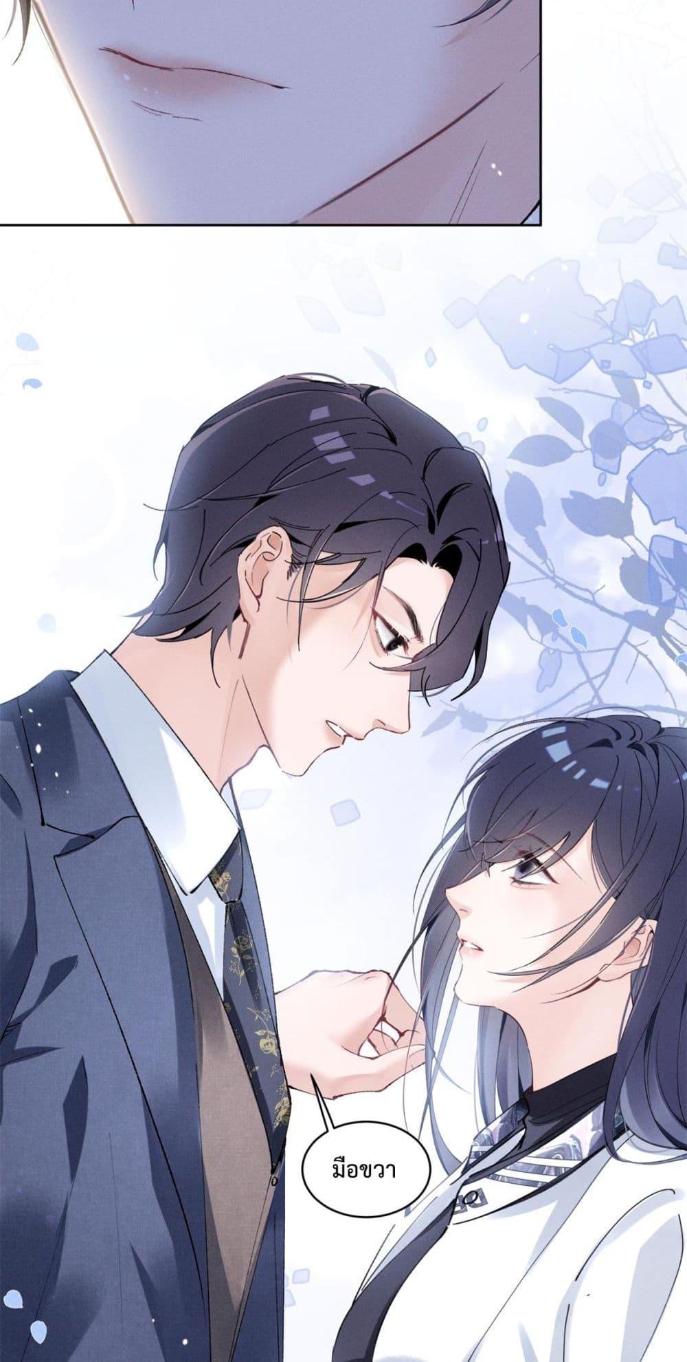 Manga-lc-com อ่านมังงะ อ่านการ์ตูน ออนไลน์ ฟรี BeneaththeLad ตอนที่ 1 2 3 4 5 6 7 8 9 10 11 12 13 14 ฟรี ไม่มีโฆษณา Manga-lc - อ่าน มังงะ อ่าน การ์ตูน ออนไลน์ อ่านมังงะ ฟรี