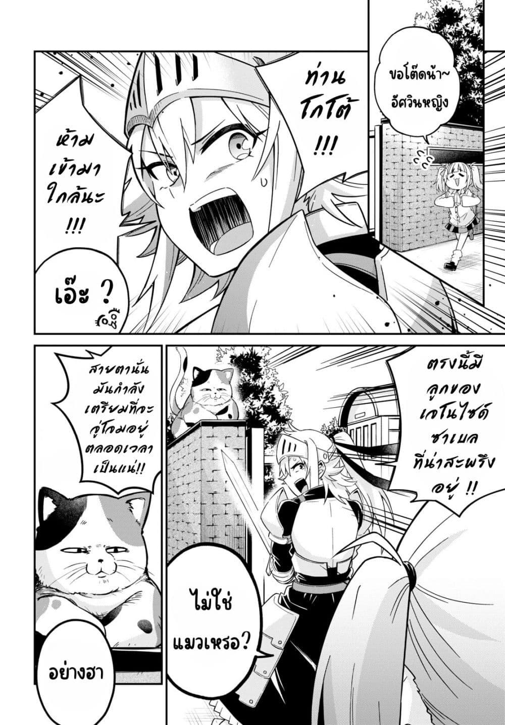 Manga-lc-com อ่านมังงะ อ่านการ์ตูน ออนไลน์ ฟรี Gal to Onna Kishi ตอนที่ 1 2 3 4 5 6 7 8 9 10 11 12 13 14 ฟรี ไม่มีโฆษณา Manga-lc - อ่าน มังงะ อ่าน การ์ตูน ออนไลน์ อ่านมังงะ ฟรี