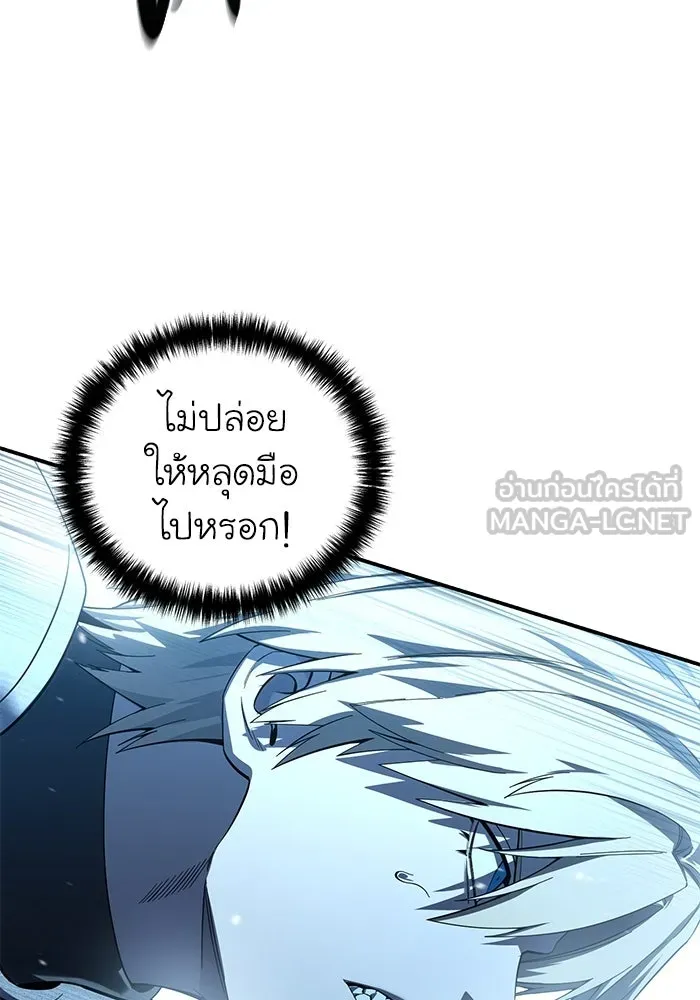ยอดนักดาบผู้โอบอุ้มดารา ตอนที่ 83 รูปที่ 60
