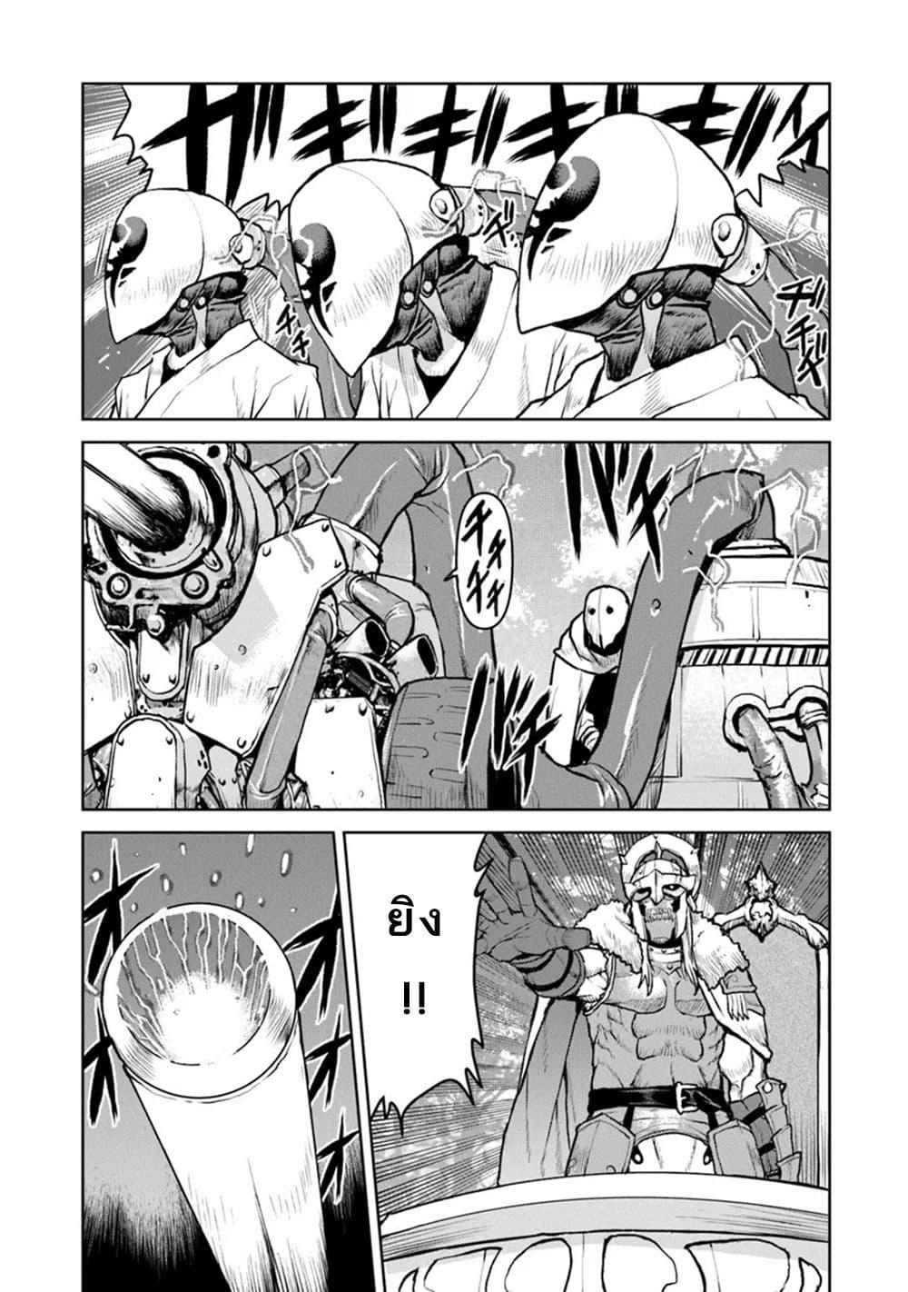 Manga-lc-com อ่านมังงะ อ่านการ์ตูน ออนไลน์ ฟรี The Galactic Navy Officer Becomes an Adventurer ตอนที่ 1 2 3 4 5 6 7 8 9 10 11 12 13 14 ฟรี ไม่มีโฆษณา Manga-lc - อ่าน มังงะ อ่าน การ์ตูน ออนไลน์ อ่านมังงะ ฟรี