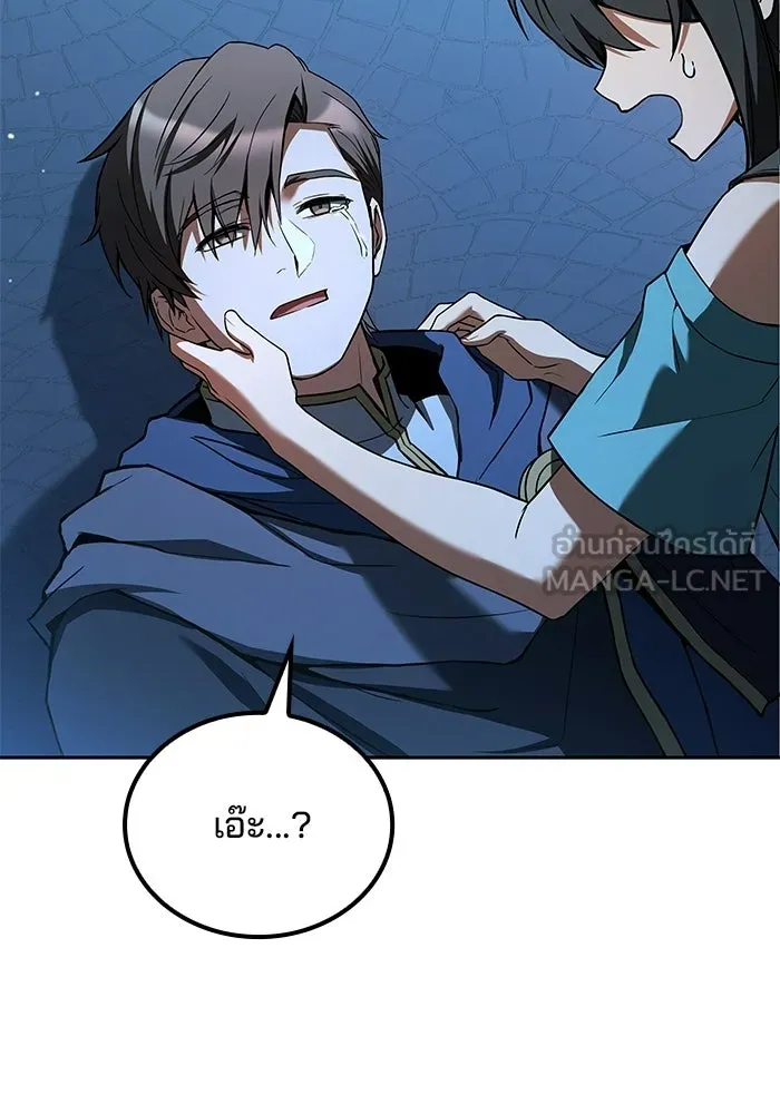 ครัวจอมเวท ตอนที่ 114 รูปที่ 156