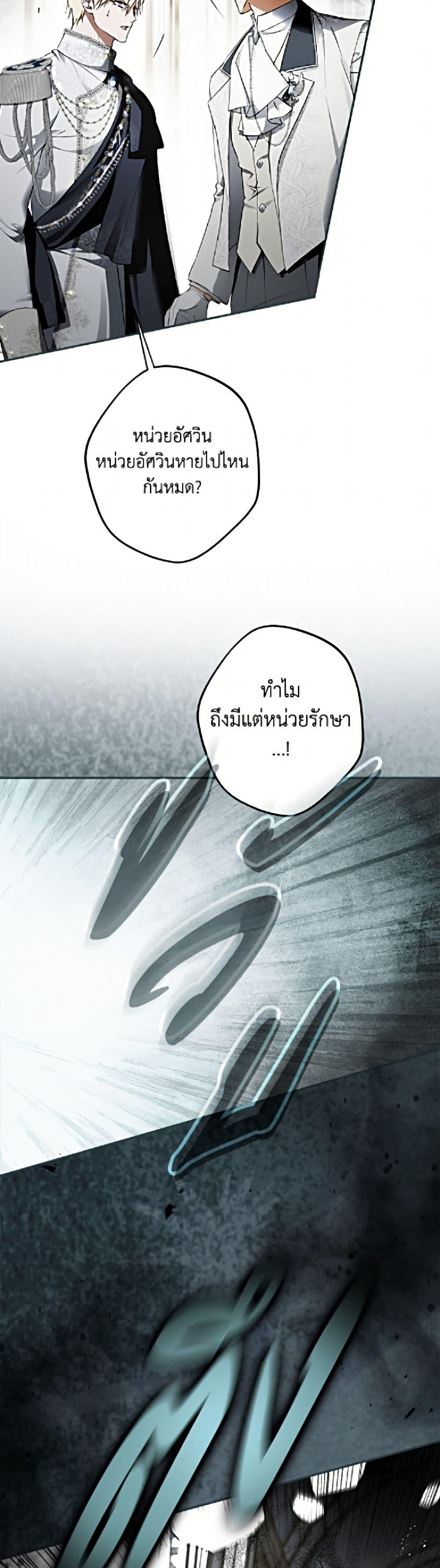 Manga-lc-com อ่านมังงะ อ่านการ์ตูน ออนไลน์ ฟรี An Extra Stole the Male Leads ตอนที่ 1 2 3 4 5 6 7 8 9 10 11 12 13 14 ฟรี ไม่มีโฆษณา Manga-lc - อ่าน มังงะ อ่าน การ์ตูน ออนไลน์ อ่านมังงะ ฟรี