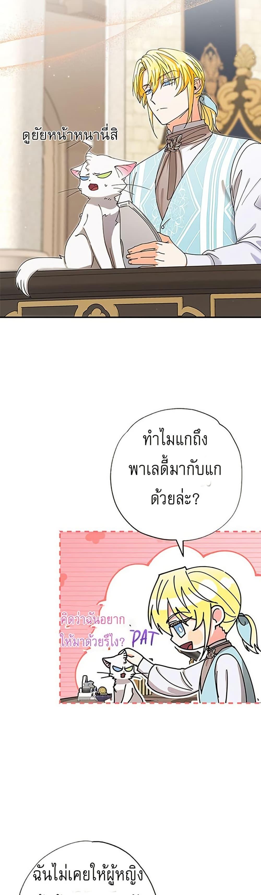 Manga-lc-com อ่านมังงะ อ่านการ์ตูน ออนไลน์ ฟรี I Became the Emperor’s Cat ตอนที่ 1 2 3 4 5 6 7 8 9 10 11 12 13 14 ฟรี ไม่มีโฆษณา Manga-lc - อ่าน มังงะ อ่าน การ์ตูน ออนไลน์ อ่านมังงะ ฟรี