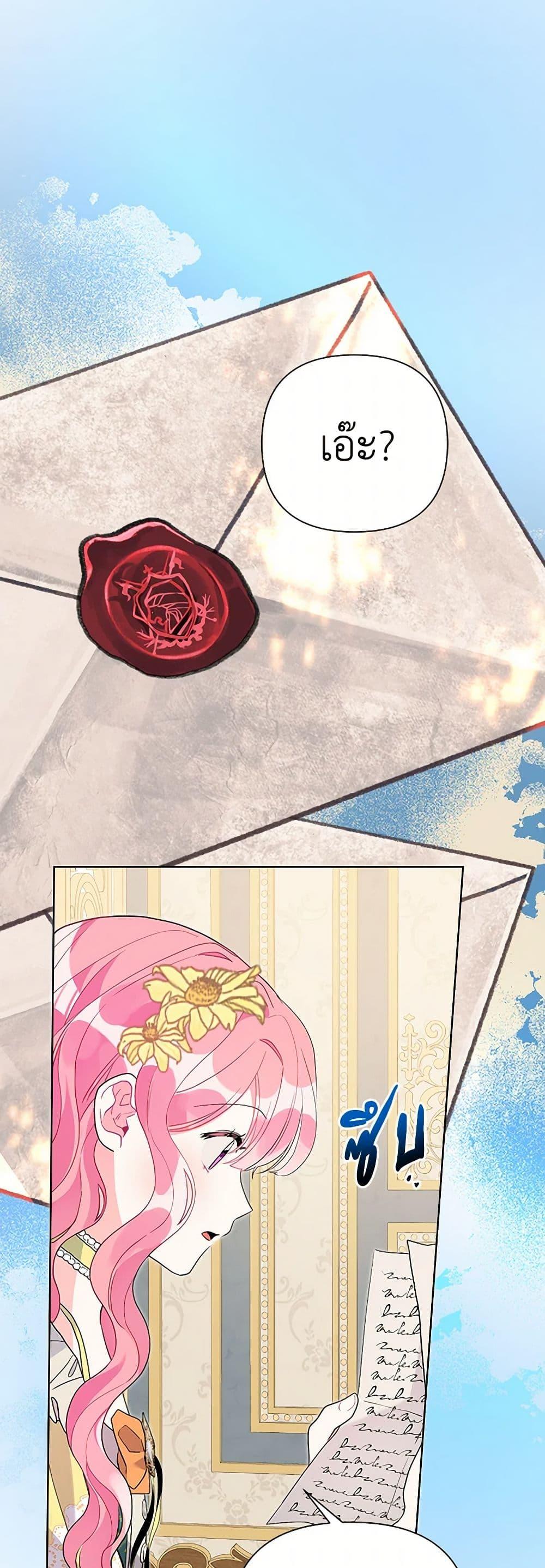 Manga-lc-com อ่านมังงะ อ่านการ์ตูน ออนไลน์ ฟรี The Archvillain’s Daughter-in-Law ตอนที่ 1 2 3 4 5 6 7 8 9 10 11 12 13 14 ฟรี ไม่มีโฆษณา Manga-lc - อ่าน มังงะ อ่าน การ์ตูน ออนไลน์ อ่านมังงะ ฟรี