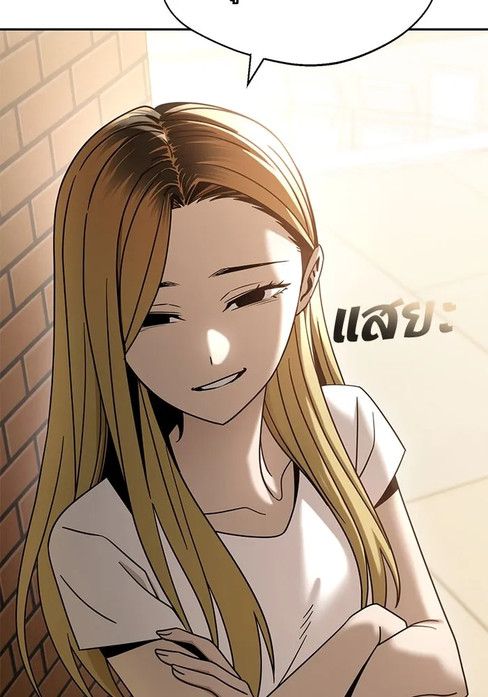 โชคชะตานำพารัก ตอนที่ 52 ลมเหนือกับพระอาทิตย์ รูปที่ 40