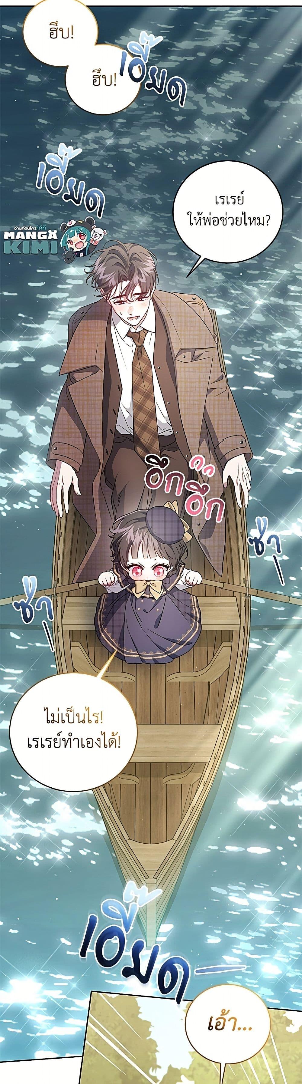 Manga-lc-com อ่านมังงะ อ่านการ์ตูน ออนไลน์ ฟรี I Became the Stepmother of an Irrevocable Dark Family ตอนที่ 1 2 3 4 5 6 7 8 9 10 11 12 13 14 ฟรี ไม่มีโฆษณา Manga-lc - อ่าน มังงะ อ่าน การ์ตูน ออนไลน์ อ่านมังงะ ฟรี