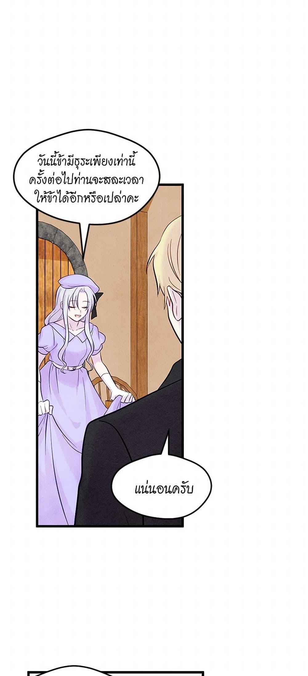 Manga-lc-com อ่านมังงะ อ่านการ์ตูน ออนไลน์ ฟรี Iris – The Lady and Her Smartphone ตอนที่ 1 2 3 4 5 6 7 8 9 10 11 12 13 14 ฟรี ไม่มีโฆษณา Manga-lc - อ่าน มังงะ อ่าน การ์ตูน ออนไลน์ อ่านมังงะ ฟรี