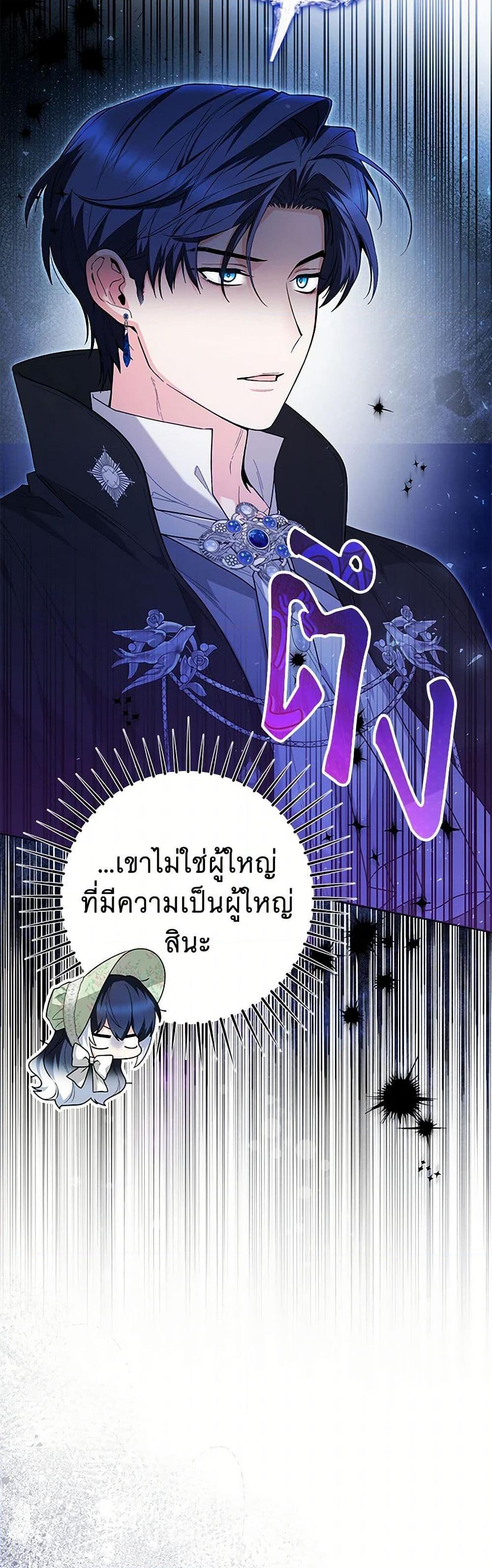 Manga-lc-com อ่านมังงะ อ่านการ์ตูน ออนไลน์ ฟรี Black Killer Whale Baby ตอนที่ 1 2 3 4 5 6 7 8 9 10 11 12 13 14 ฟรี ไม่มีโฆษณา Manga-lc - อ่าน มังงะ อ่าน การ์ตูน ออนไลน์ อ่านมังงะ ฟรี