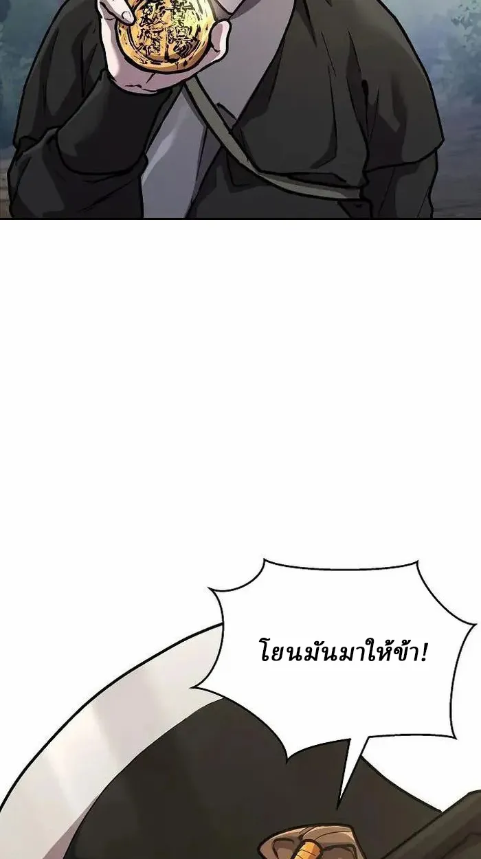 Reborn on the Demonic Cult Battlefield ยอดอ_จฉร_ยะผ_หวนค_น ตอนที่ ตอนที่ 4 รูปที่ 53