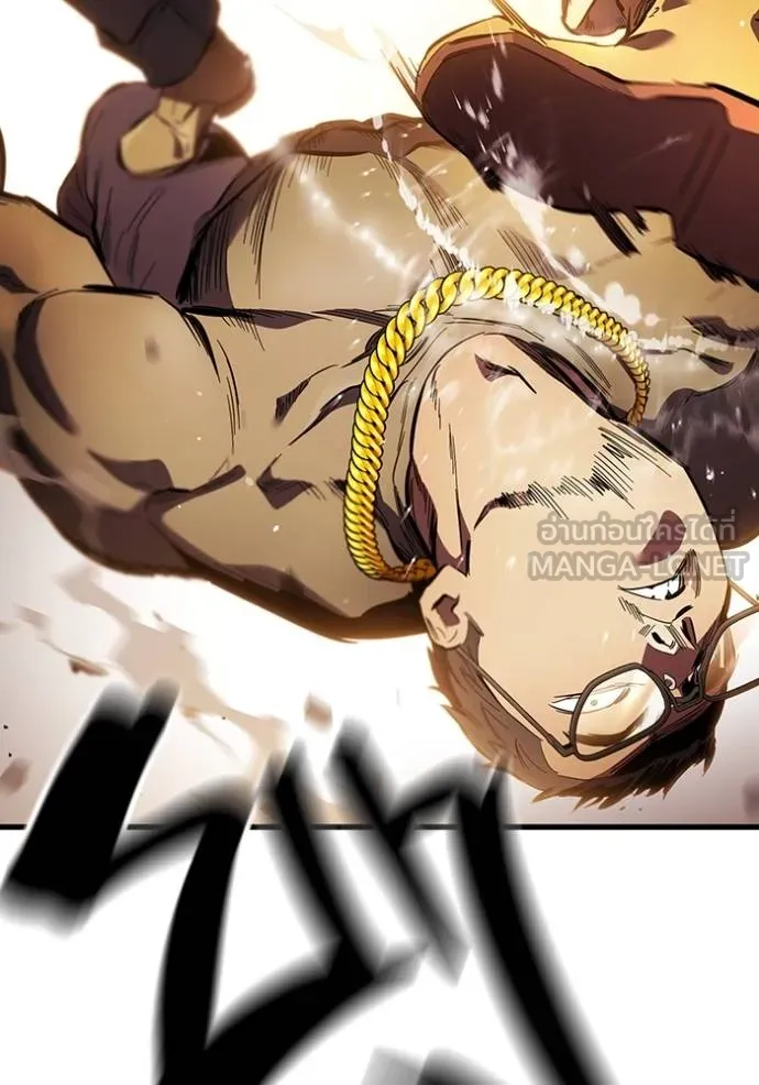 มหาสงครามคนแกร่ง ตอนที่ 33 รูปที่ 106