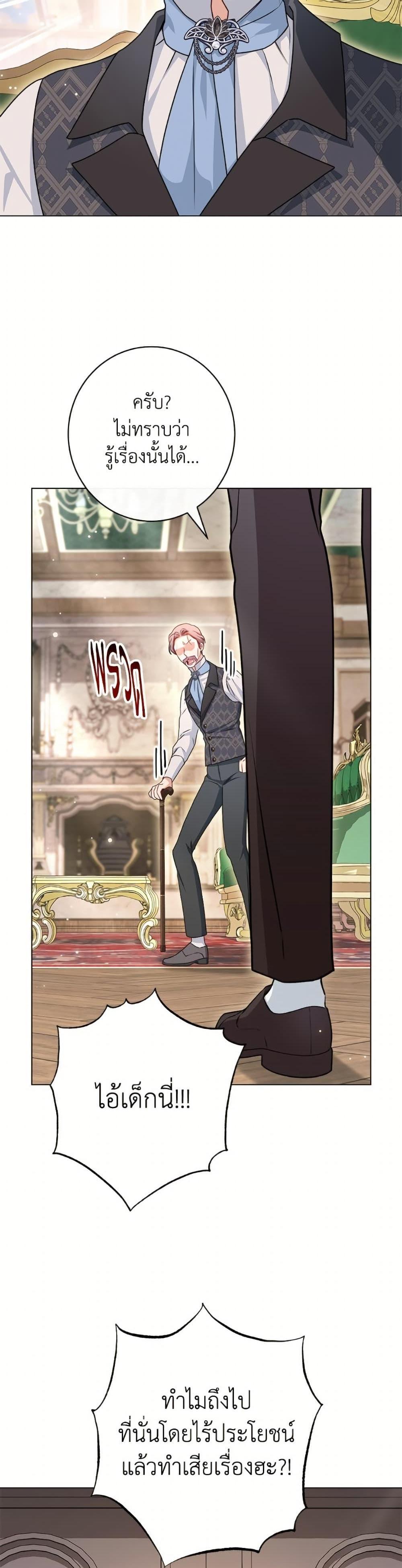 Manga-lc-com อ่านมังงะ อ่านการ์ตูน ออนไลน์ ฟรี The Villainess Empress’s Attendant ตอนที่ 1 2 3 4 5 6 7 8 9 10 11 12 13 14 ฟรี ไม่มีโฆษณา Manga-lc - อ่าน มังงะ อ่าน การ์ตูน ออนไลน์ อ่านมังงะ ฟรี