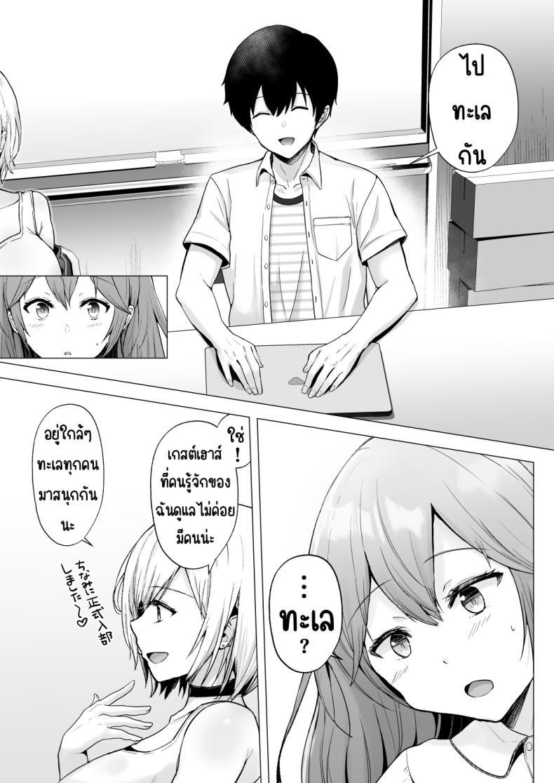 Doujin-Lc- อ่าน โดจิน มังฮวา เกาหลี ญี่ปุ่น จีน แปลไทย ครั้งแรกของฉันคือเพื่อนแฟน [Graphic L (Erun)] Soshite Kyou mo Moteasobareru ตอนที่ 1 2 3 4 5 6 7 8 9 10 11 12 13 14 ฟรี ไม่มีโฆษณา อ่าน โดจิน Manhwa เกาหลี ญี่ปุ่น จีน เรามีครบ คัดมาให้เน้นๆ โดจิน 18+ รับประกันความฟินโดย  Doujin Lc
