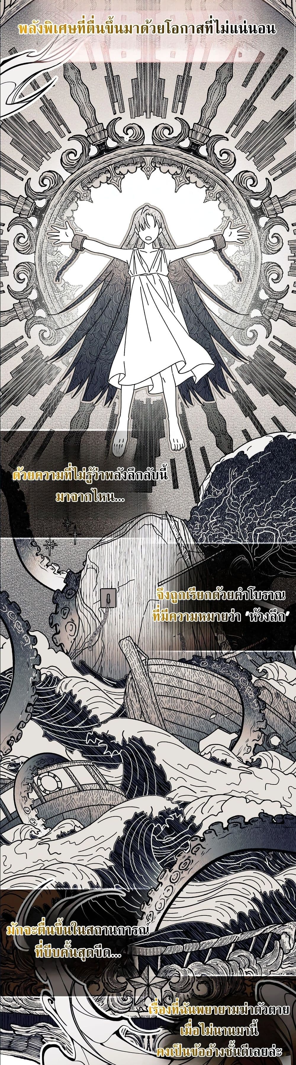 Manga-lc-com อ่านมังงะ อ่านการ์ตูน ออนไลน์ ฟรี The Baddest Villainess Is Back ตอนที่ 1 2 3 4 5 6 7 8 9 10 11 12 13 14 ฟรี ไม่มีโฆษณา Manga-lc - อ่าน มังงะ อ่าน การ์ตูน ออนไลน์ อ่านมังงะ ฟรี