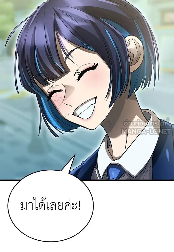 ยมราชลงทัณฑ์ ตอนที่ 78 รูปที่ 156