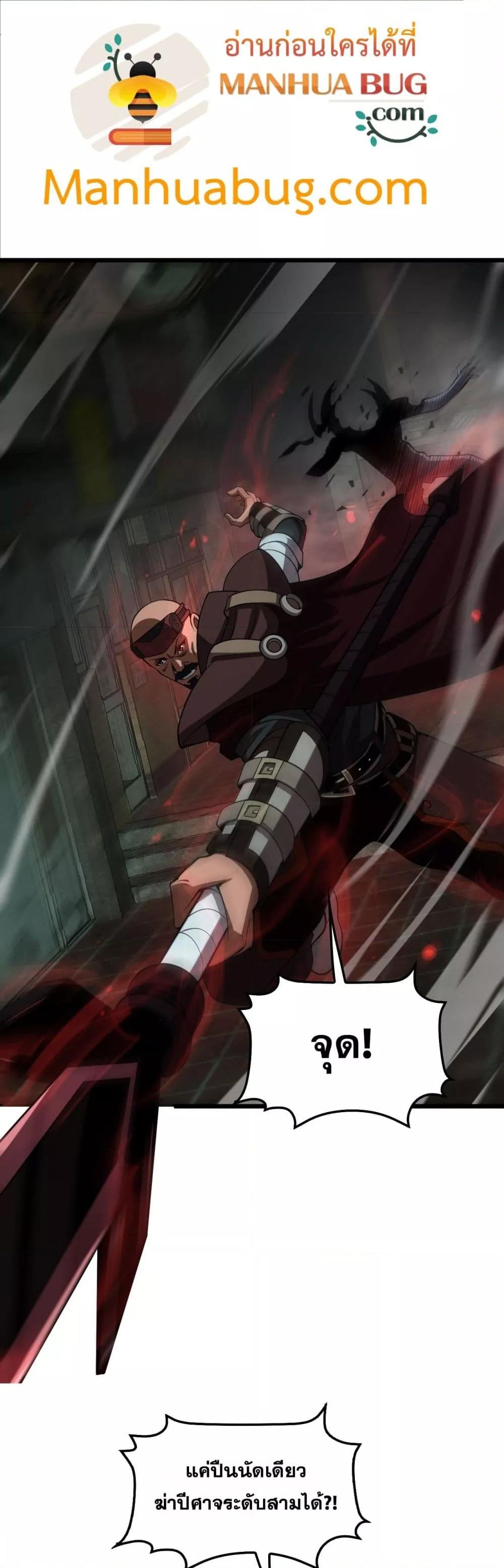 Manga-lc-com อ่านมังงะ อ่านการ์ตูน ออนไลน์ ฟรี DoomsdaySword ตอนที่ 1 2 3 4 5 6 7 8 9 10 11 12 13 14 ฟรี ไม่มีโฆษณา Manga-lc - อ่าน มังงะ อ่าน การ์ตูน ออนไลน์ อ่านมังงะ ฟรี