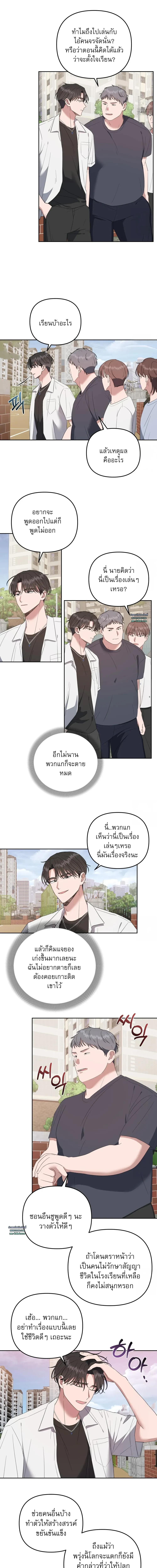 Manga-lc-com อ่านมังงะ อ่านการ์ตูน ออนไลน์ ฟรี Surviving the Ruined World ตอนที่ 1 2 3 4 5 6 7 8 9 10 11 12 13 14 ฟรี ไม่มีโฆษณา Manga-lc - อ่าน มังงะ อ่าน การ์ตูน ออนไลน์ อ่านมังงะ ฟรี