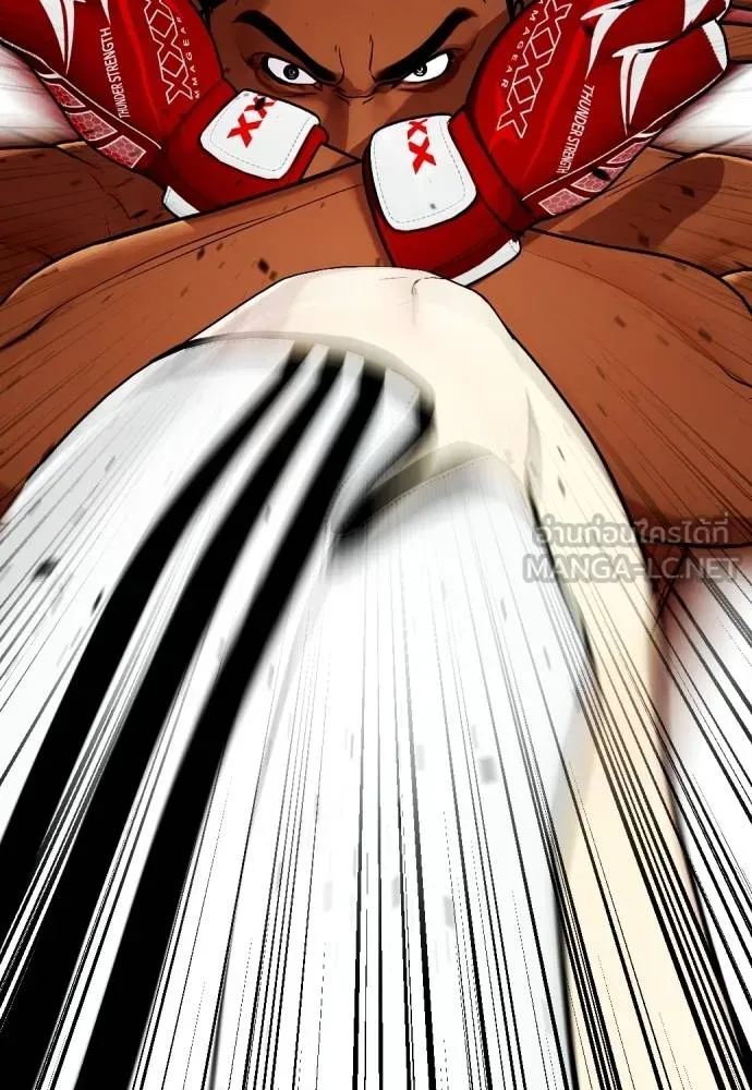 หมาหัวเน่า ตอนที่ 93 รูปที่ 120