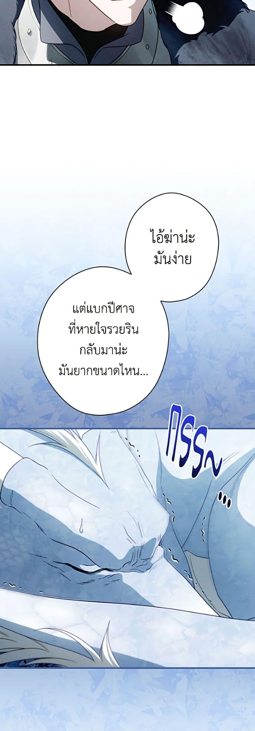 Manga-lc-com อ่านมังงะ อ่านการ์ตูน ออนไลน์ ฟรี How to Get My Husband on My Side ตอนที่ 1 2 3 4 5 6 7 8 9 10 11 12 13 14 ฟรี ไม่มีโฆษณา Manga-lc - อ่าน มังงะ อ่าน การ์ตูน ออนไลน์ อ่านมังงะ ฟรี