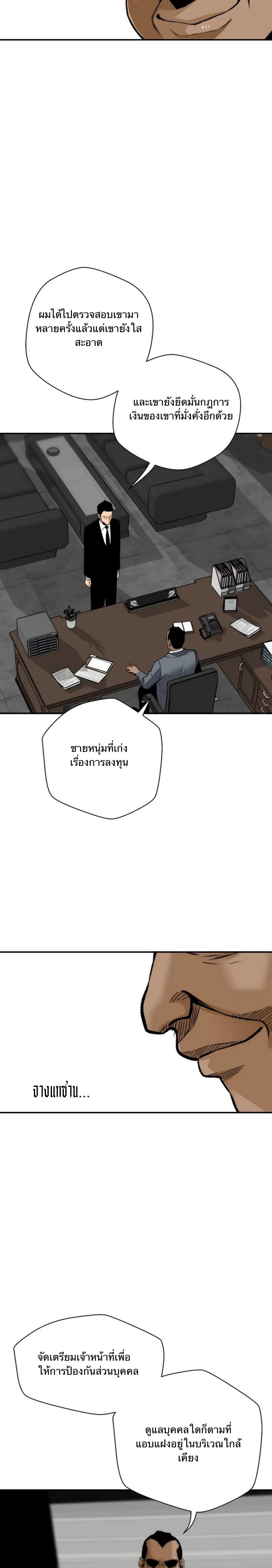 Manga-lc-com อ่านมังงะ อ่านการ์ตูน ออนไลน์ ฟรี Return of the Legend ตอนที่ 1 2 3 4 5 6 7 8 9 10 11 12 13 14 ฟรี ไม่มีโฆษณา Manga-lc - อ่าน มังงะ อ่าน การ์ตูน ออนไลน์ อ่านมังงะ ฟรี