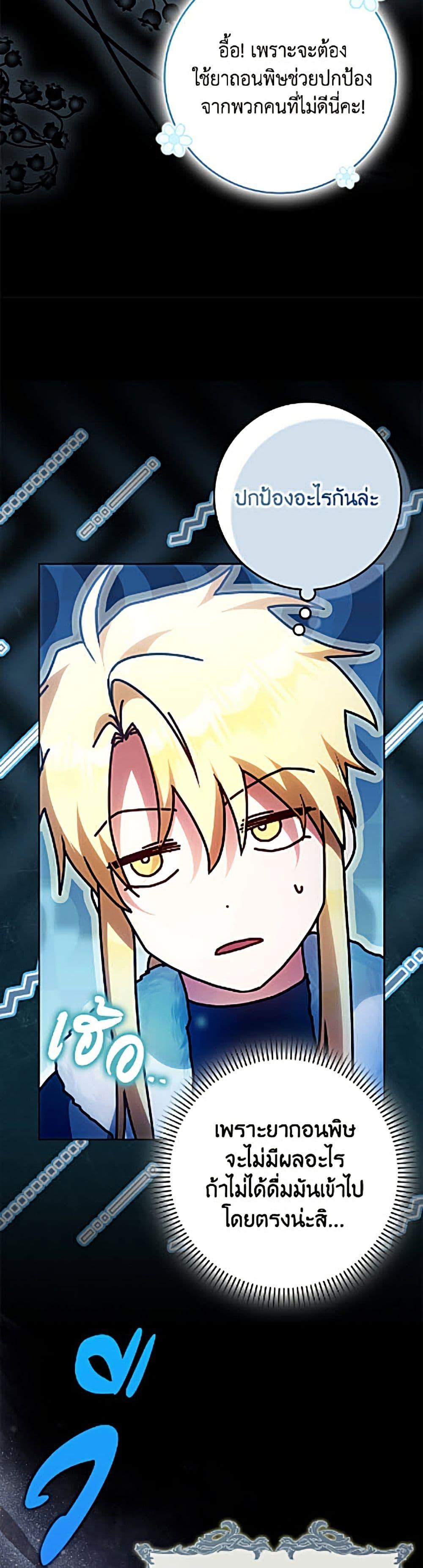 Manga-lc-com อ่านมังงะ อ่านการ์ตูน ออนไลน์ ฟรี I Became the Wife of the Male Lead ตอนที่ 1 2 3 4 5 6 7 8 9 10 11 12 13 14 ฟรี ไม่มีโฆษณา Manga-lc - อ่าน มังงะ อ่าน การ์ตูน ออนไลน์ อ่านมังงะ ฟรี