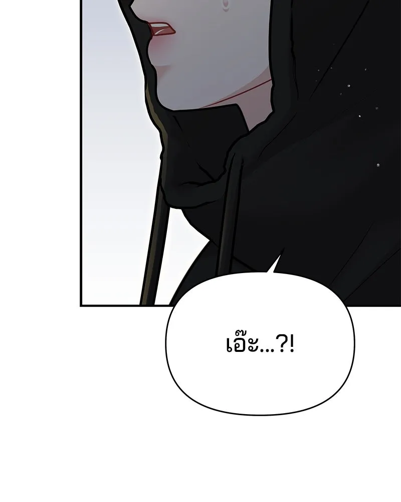 จ้า แม่คนสวย ตอนที่ 40 รูปที่ 112