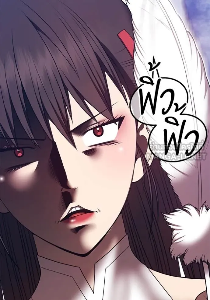 +99 ท่อนไม้ ตอนที่ 169 รูปที่ 75