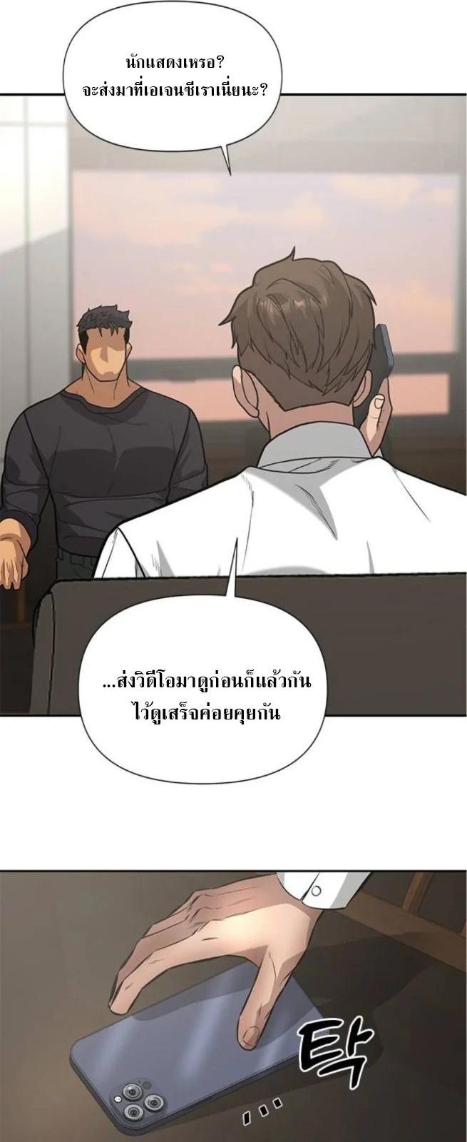 Manga-lc-com อ่านมังงะ อ่านการ์ตูน ออนไลน์ ฟรี God of Ad-lib เทพแห่งการด้นสด ตอนที่ 1 2 3 4 5 6 7 8 9 10 11 12 13 14 ฟรี ไม่มีโฆษณา Manga-lc - อ่าน มังงะ อ่าน การ์ตูน ออนไลน์ อ่านมังงะ ฟรี