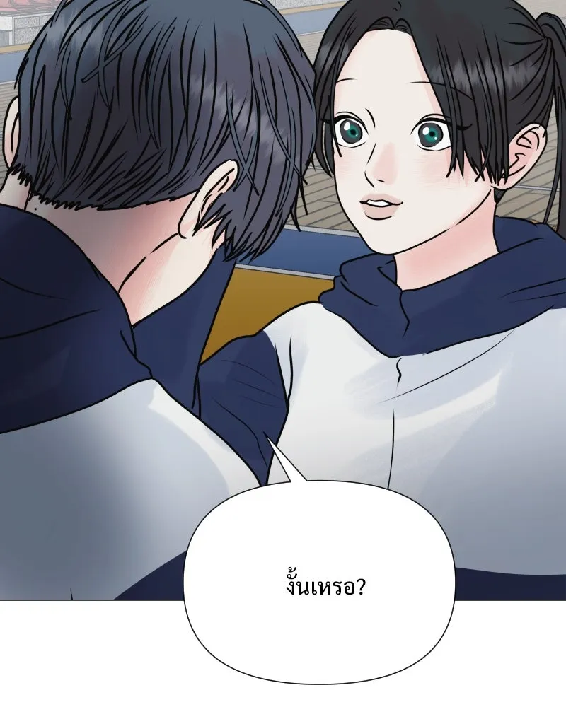 รักนี้ไม่ต้องมีเซนส์ ตอนที่ 48 รูปที่ 70