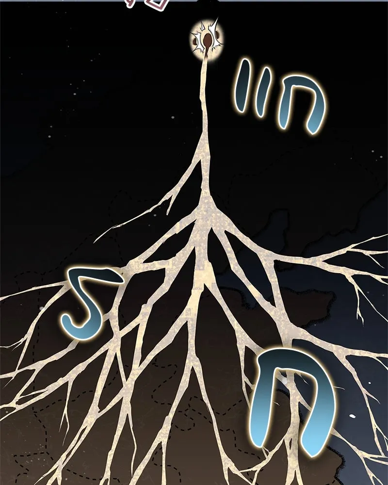 สุดยอดเทรนเนอร์แห่งยุทธภพ ตอนที่ 51 เชกัล จินฮี รูปที่ 65