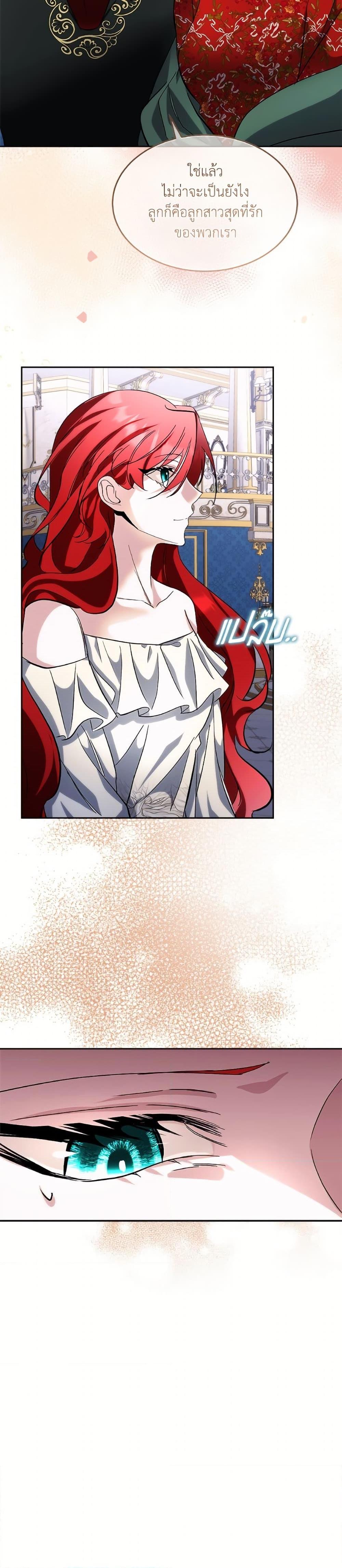 Manga-lc-com อ่านมังงะ อ่านการ์ตูน ออนไลน์ ฟรี Fostering the Male Lead ตอนที่ 1 2 3 4 5 6 7 8 9 10 11 12 13 14 ฟรี ไม่มีโฆษณา Manga-lc - อ่าน มังงะ อ่าน การ์ตูน ออนไลน์ อ่านมังงะ ฟรี