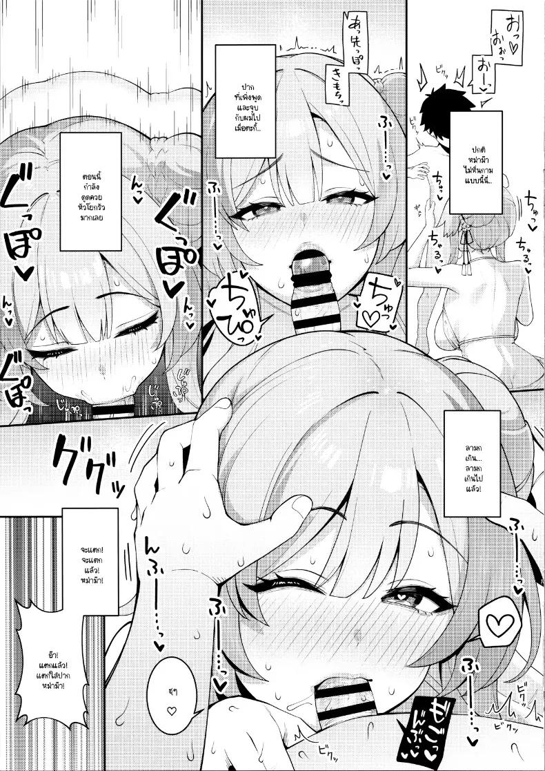 Doujin-Lc- อ่าน โดจิน มังฮวา เกาหลี ญี่ปุ่น จีน แปลไทย เล่นแม่ลูกพร้อมกับฝึกเป็นเจ้าสาว ตอนที่ 1 2 3 4 5 6 7 8 9 10 11 12 13 14 ฟรี ไม่มีโฆษณา อ่าน โดจิน Manhwa เกาหลี ญี่ปุ่น จีน เรามีครบ คัดมาให้เน้นๆ โดจิน 18+ รับประกันความฟินโดย  Doujin Lc