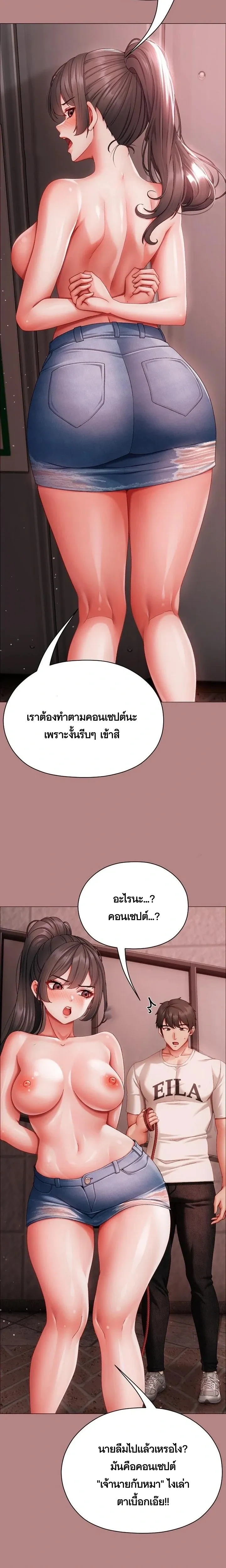 Doujin-Lc- อ่าน โดจิน มังฮวา เกาหลี ญี่ปุ่น จีน แปลไทย Little Miss Delinquent ตอนที่ 1 2 3 4 5 6 7 8 9 10 11 12 13 14 ฟรี ไม่มีโฆษณา อ่าน โดจิน Manhwa เกาหลี ญี่ปุ่น จีน เรามีครบ คัดมาให้เน้นๆ โดจิน 18+ รับประกันความฟินโดย  Doujin Lc