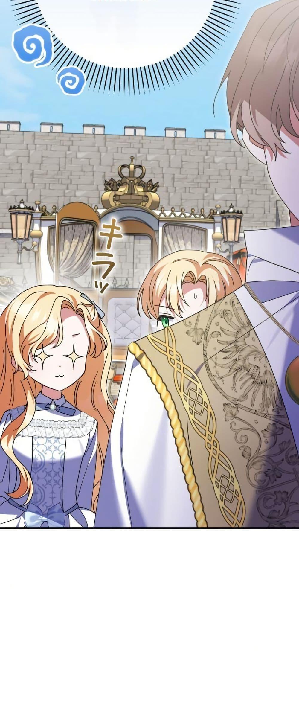 Manga-lc-com อ่านมังงะ อ่านการ์ตูน ออนไลน์ ฟรี I Became a Human’s Daughter ตอนที่ 1 2 3 4 5 6 7 8 9 10 11 12 13 14 ฟรี ไม่มีโฆษณา Manga-lc - อ่าน มังงะ อ่าน การ์ตูน ออนไลน์ อ่านมังงะ ฟรี