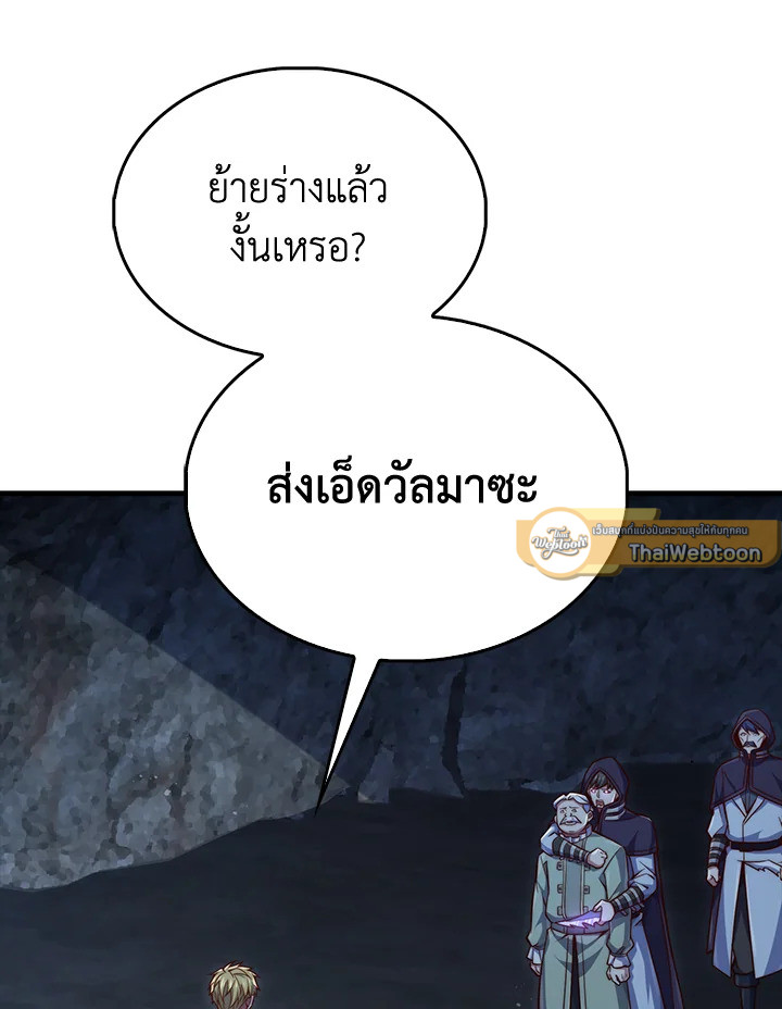 Manga-lc-com อ่านมังงะ อ่านการ์ตูน ออนไลน์ ฟรี The Lord of Coins ตอนที่ 1 2 3 4 5 6 7 8 9 10 11 12 13 14 ฟรี ไม่มีโฆษณา Manga-lc - อ่าน มังงะ อ่าน การ์ตูน ออนไลน์ อ่านมังงะ ฟรี