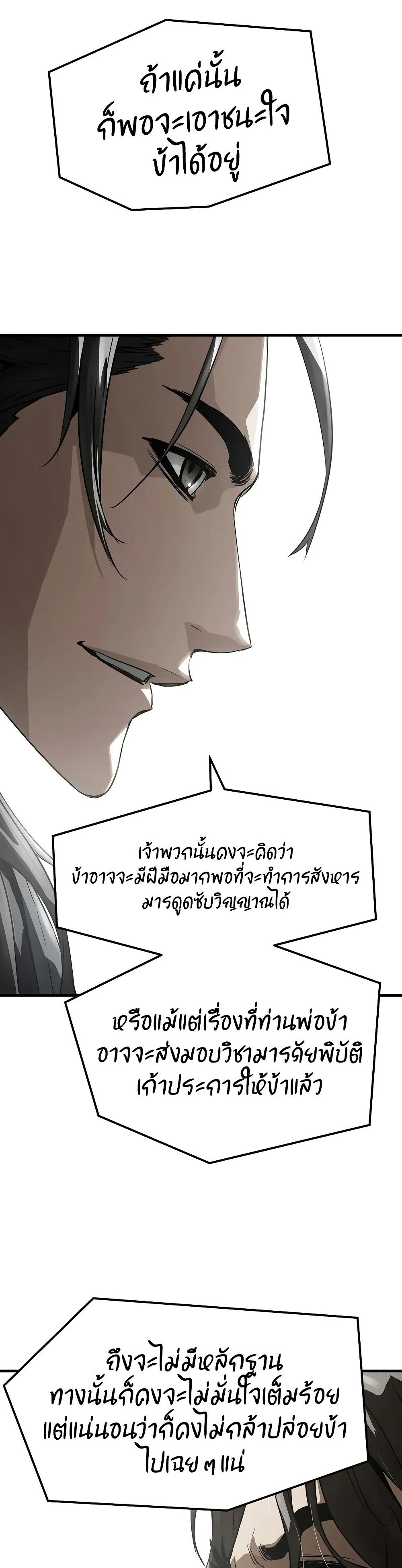 Manga-lc-com อ่านมังงะ อ่านการ์ตูน ออนไลน์ ฟรี Absolute Regression ตอนที่ 1 2 3 4 5 6 7 8 9 10 11 12 13 14 ฟรี ไม่มีโฆษณา Manga-lc - อ่าน มังงะ อ่าน การ์ตูน ออนไลน์ อ่านมังงะ ฟรี