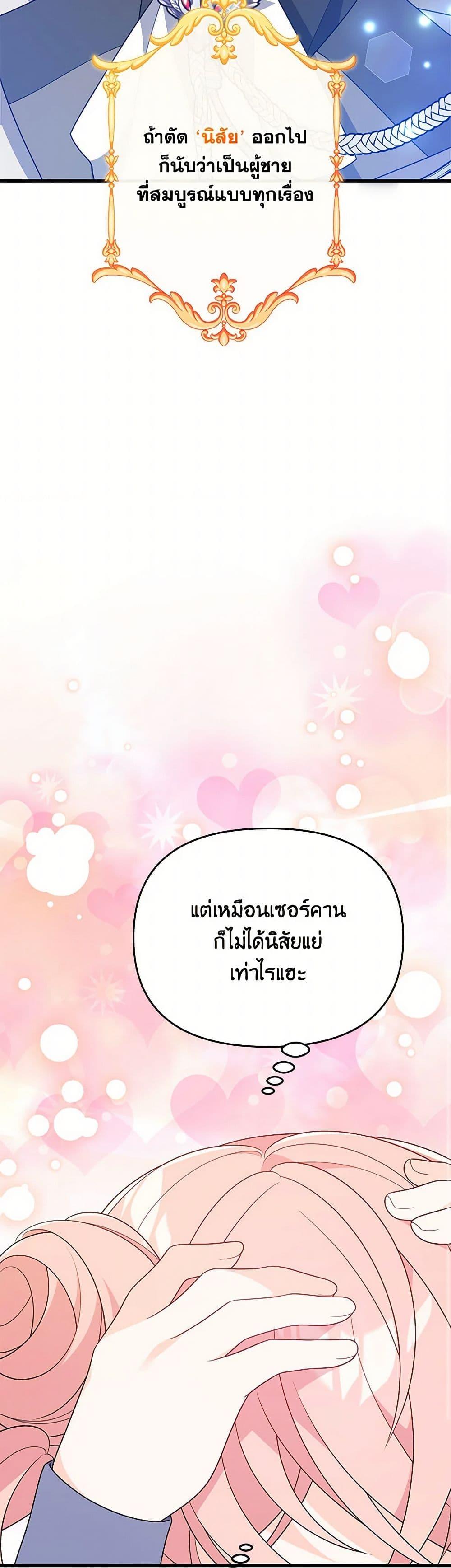 Manga-lc-com อ่านมังงะ อ่านการ์ตูน ออนไลน์ ฟรี I Will Seduce the Male Lead for My Older Brother ตอนที่ 1 2 3 4 5 6 7 8 9 10 11 12 13 14 ฟรี ไม่มีโฆษณา Manga-lc - อ่าน มังงะ อ่าน การ์ตูน ออนไลน์ อ่านมังงะ ฟรี