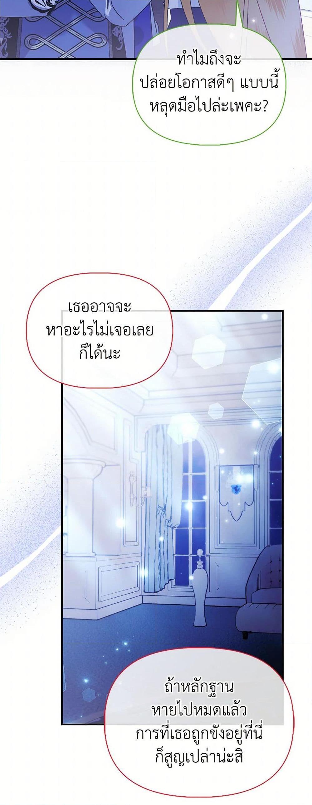 Manga-lc-com อ่านมังงะ อ่านการ์ตูน ออนไลน์ ฟรี The Fake Rides in a Flower Kiln ตอนที่ 1 2 3 4 5 6 7 8 9 10 11 12 13 14 ฟรี ไม่มีโฆษณา Manga-lc - อ่าน มังงะ อ่าน การ์ตูน ออนไลน์ อ่านมังงะ ฟรี