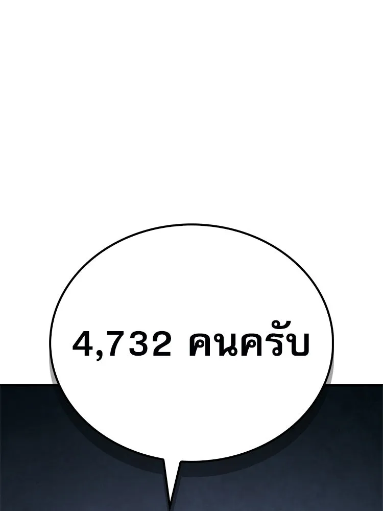 หยุดนะจอมมาร ฮีโร่ล้อมไว้หมดแล้ว ตอนที่ 28 ช่วยทำตามคำขอสักข้อนะคะ! รูปที่ 55