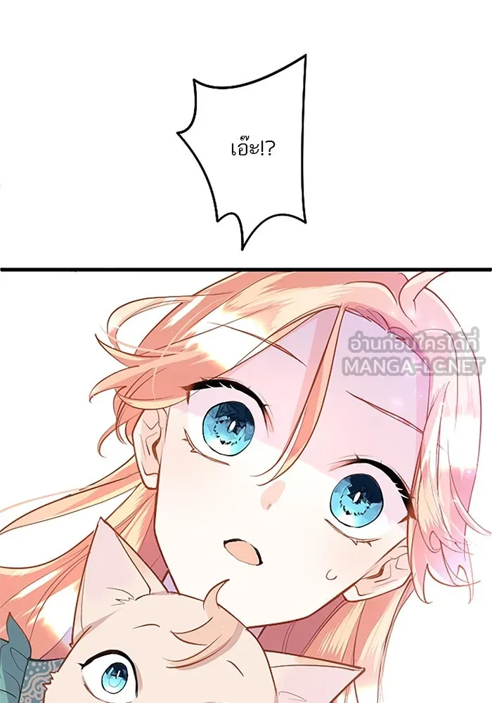 คุณหนูย้อนเวลามาเป็นอัศวิน ตอนที่ 49 รูปที่ 117