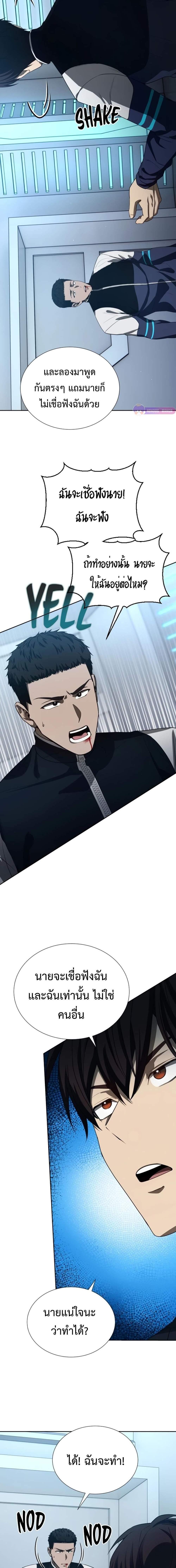 Manga-lc-com อ่านมังงะ อ่านการ์ตูน ออนไลน์ ฟรี Return of the Genius Player ตอนที่ 1 2 3 4 5 6 7 8 9 10 11 12 13 14 ฟรี ไม่มีโฆษณา Manga-lc - อ่าน มังงะ อ่าน การ์ตูน ออนไลน์ อ่านมังงะ ฟรี