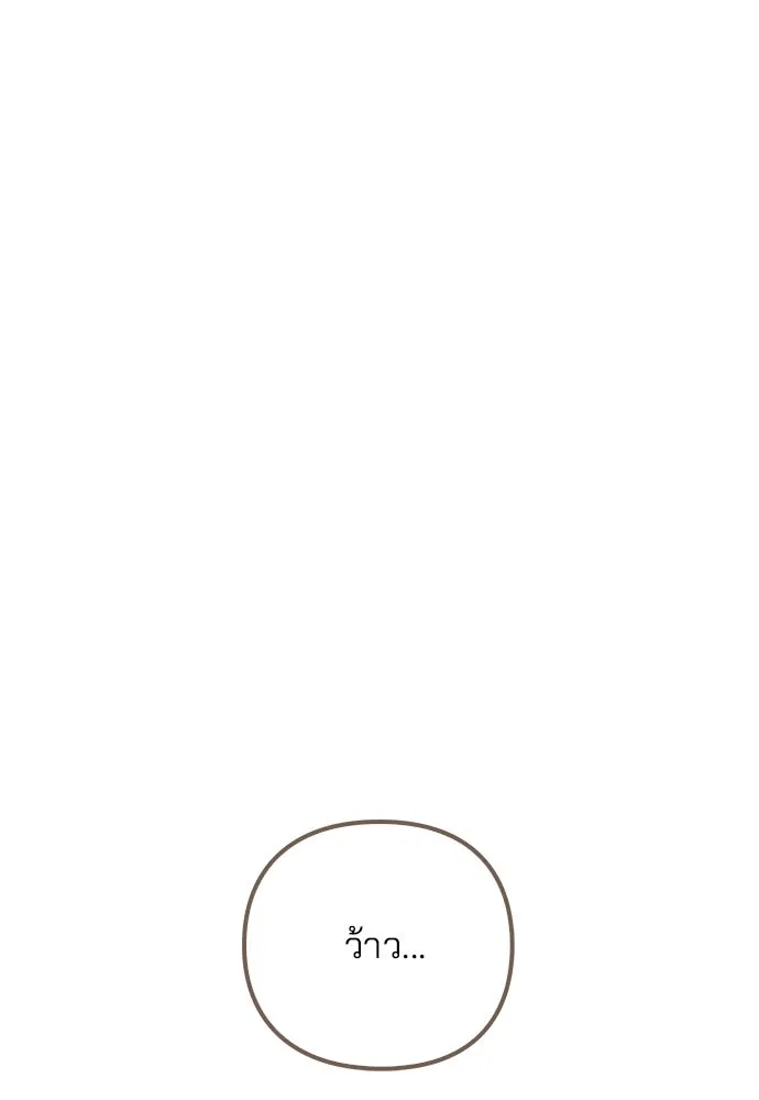 รักผิดแผน ตอนที่ 49 รูปที่ 19