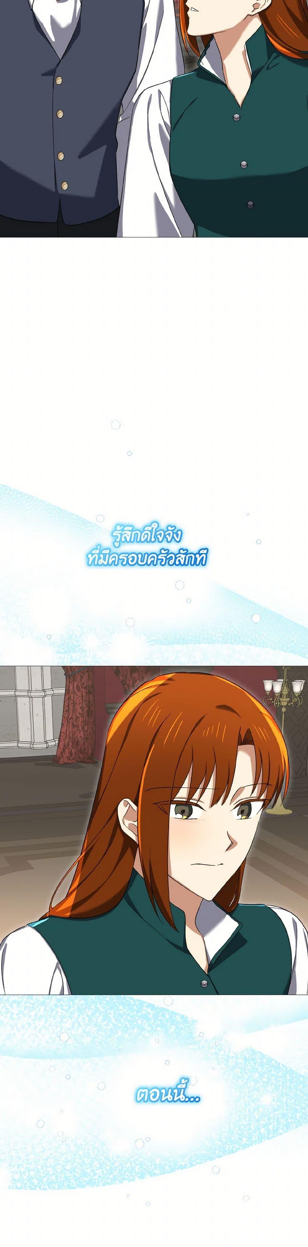 Manga-lc-com อ่านมังงะ อ่านการ์ตูน ออนไลน์ ฟรี Don’t Mess With My Duke Dubless! ตอนที่ 1 2 3 4 5 6 7 8 9 10 11 12 13 14 ฟรี ไม่มีโฆษณา Manga-lc - อ่าน มังงะ อ่าน การ์ตูน ออนไลน์ อ่านมังงะ ฟรี