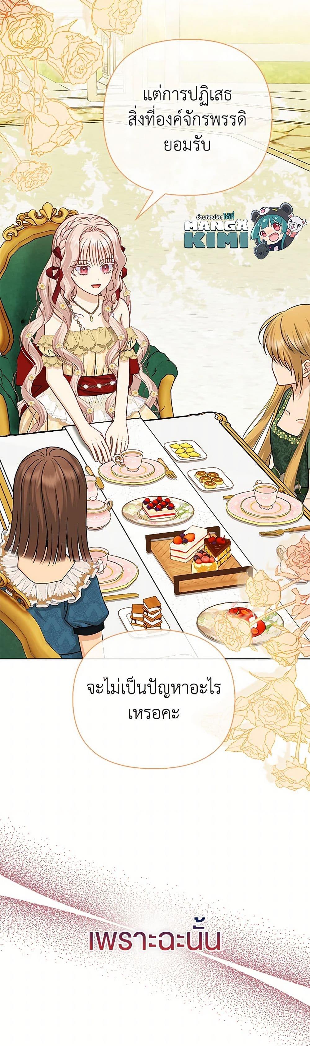 Manga-lc-com อ่านมังงะ อ่านการ์ตูน ออนไลน์ ฟรี Loved by the Villains ตอนที่ 1 2 3 4 5 6 7 8 9 10 11 12 13 14 ฟรี ไม่มีโฆษณา Manga-lc - อ่าน มังงะ อ่าน การ์ตูน ออนไลน์ อ่านมังงะ ฟรี