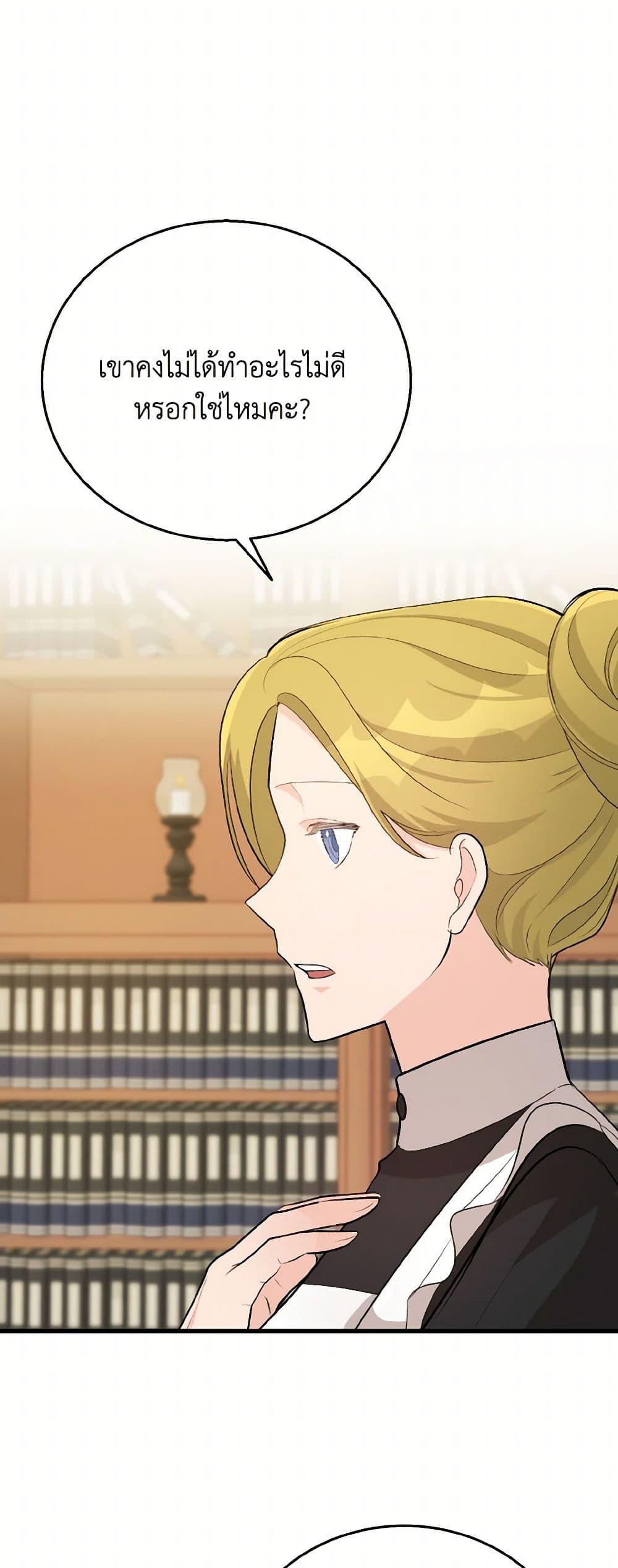 Manga-lc-com อ่านมังงะ อ่านการ์ตูน ออนไลน์ ฟรี Till Divorce Do Us Part! ตอนที่ 1 2 3 4 5 6 7 8 9 10 11 12 13 14 ฟรี ไม่มีโฆษณา Manga-lc - อ่าน มังงะ อ่าน การ์ตูน ออนไลน์ อ่านมังงะ ฟรี